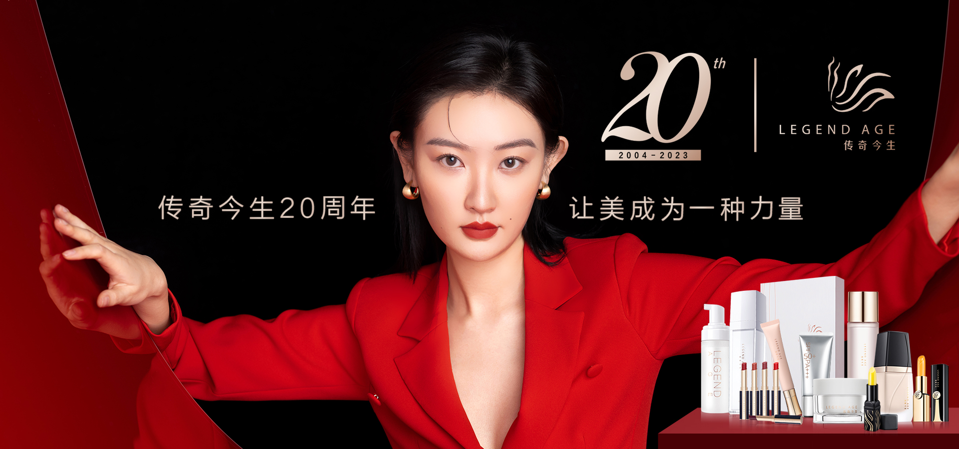 官网电脑端