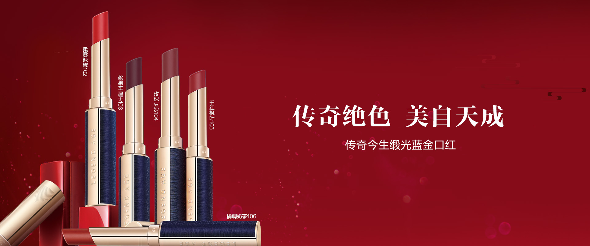 image_1673005231_缎光口红